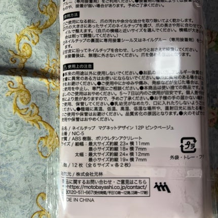 を使ったクチコミ(2枚目)