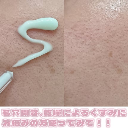 MIMI! ON CREAM/GLOWTHERA/フェイスクリームを使ったクチコミ(5枚目)