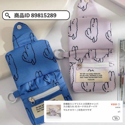 SHEIN ポーチ/SHEIN/化粧ポーチを使ったクチコミ(8枚目)