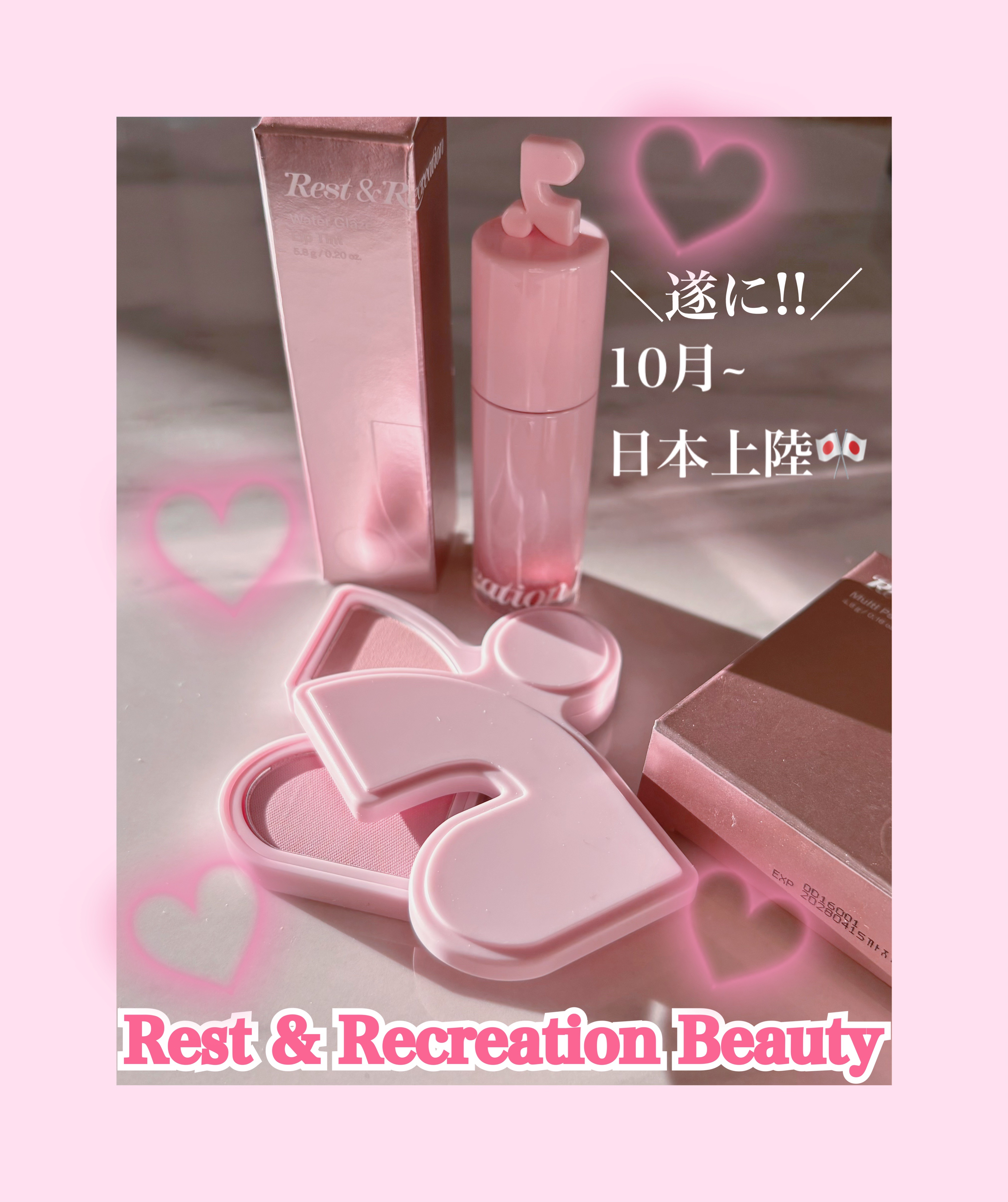 マルチペアリングパウダーチーク/Rest & Recreation BEAUTY/パウダーチークを使ったクチコミ（1枚目）