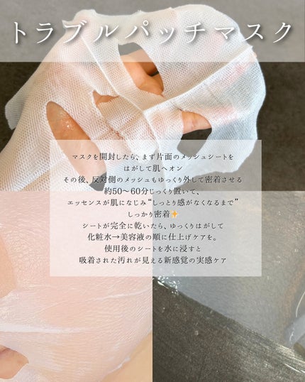 トラブルターゲティングセラム/EIOM/美容液を使ったクチコミ(5枚目)