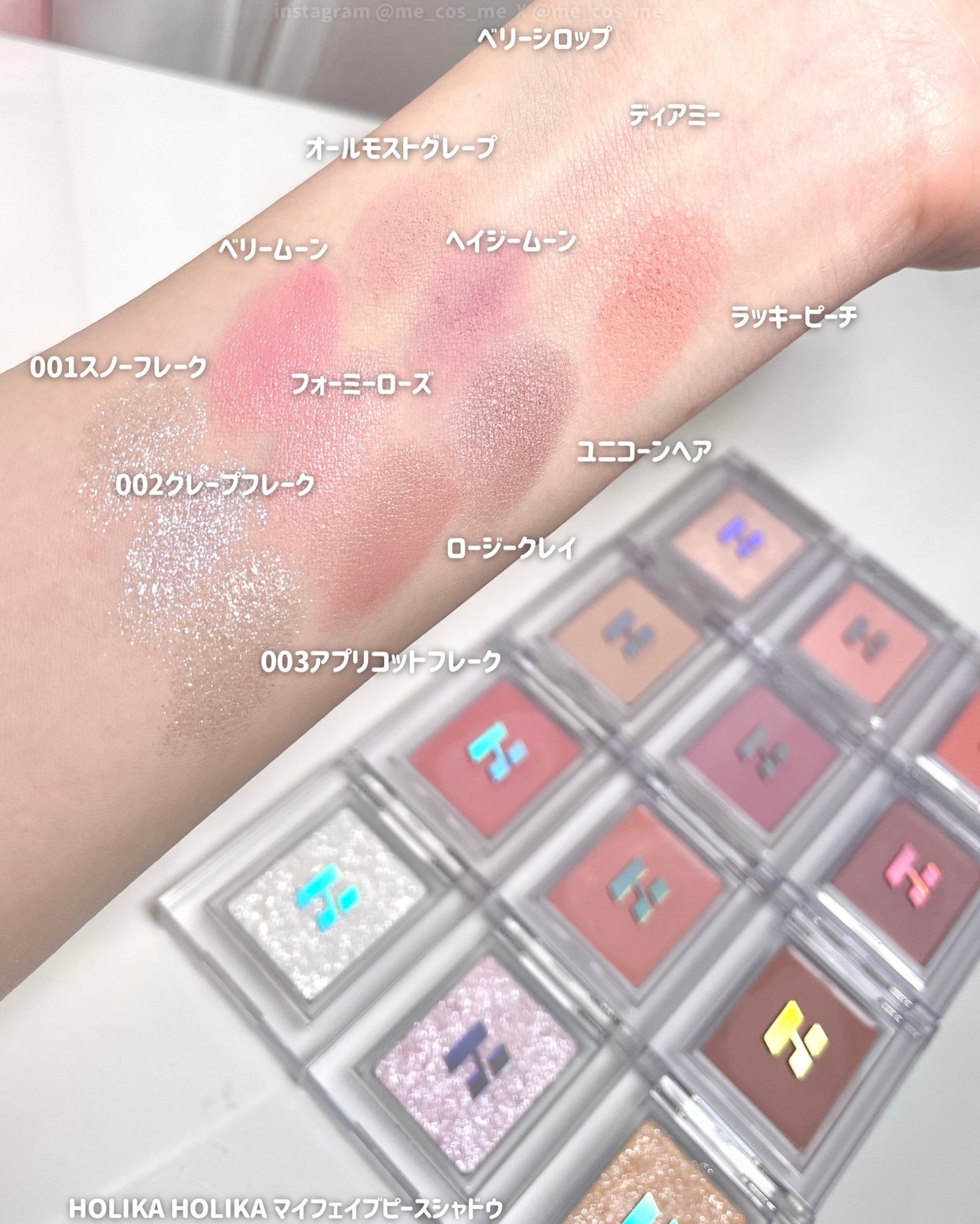 マイフェイブピースアイシャドウ/HOLIKA HOLIKA/単色アイシャドウを使ったクチコミ(5枚目)