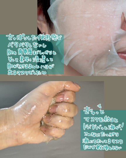 ノニアンプルマスク/celimax/シートマスク・パックを使ったクチコミ(3枚目)