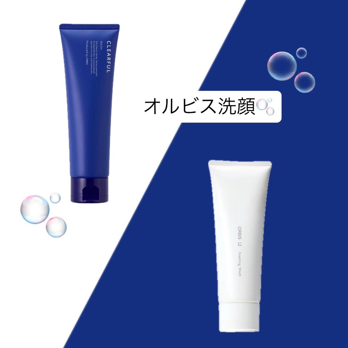 クリアフル ウォッシュ/オルビス/洗顔フォームを使ったクチコミ(1枚目)