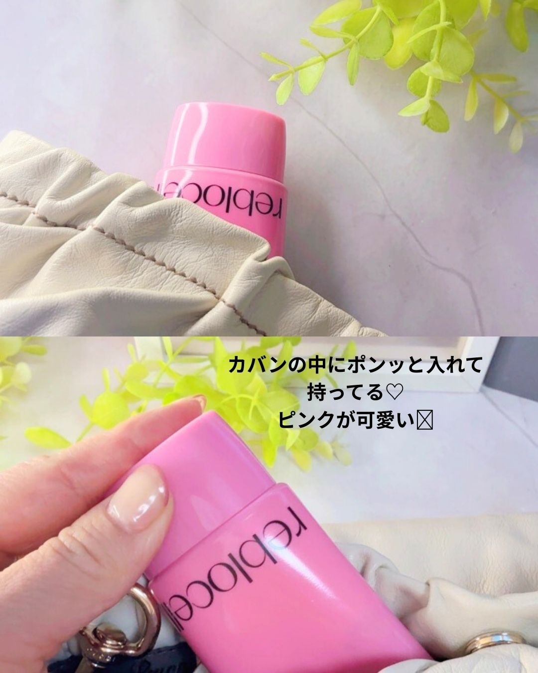 HUG ハンドクリーム/reblocell/ハンドクリームを使ったクチコミ（3枚目）