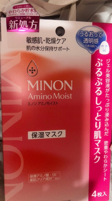 ミノン アミノモイスト ぷるぷるしっとり肌マスク/ミノン/シートマスク・パックを使ったクチコミ(1枚目)