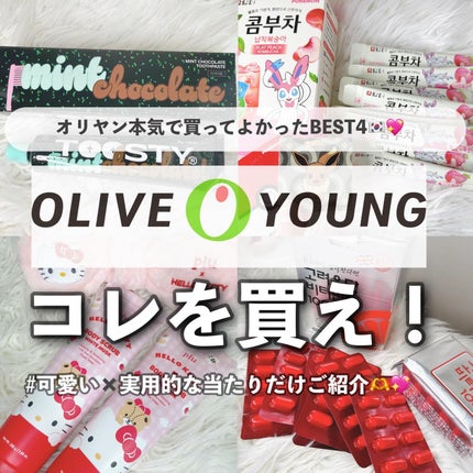 トゥースペースト/TOOSTY/歯磨き粉を使ったクチコミ(1枚目)