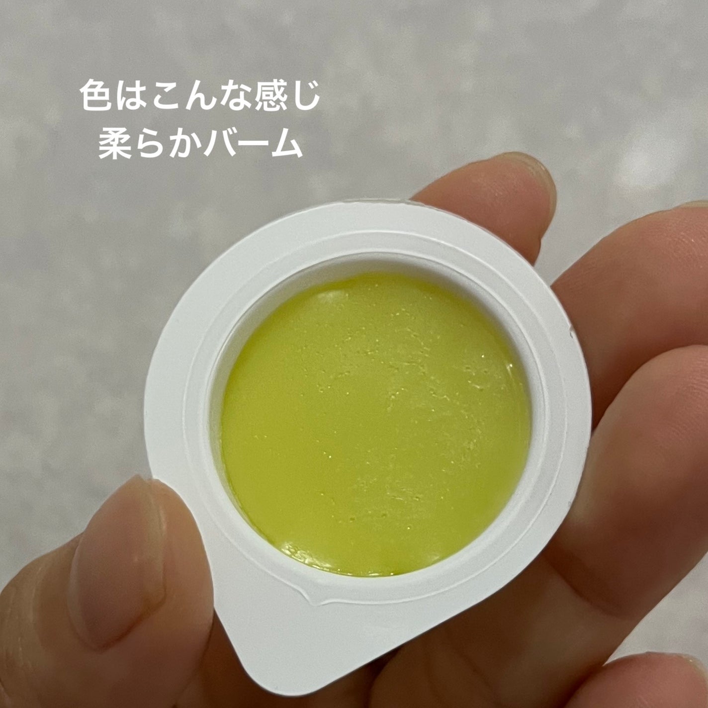 グリーンディープポアクレンジングバーム/Dr.G/クレンジングバームを使ったクチコミ(2枚目)