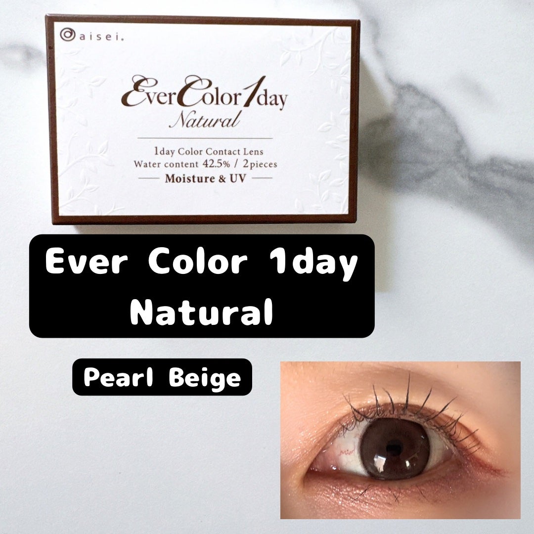 エバーカラーワンデー ナチュラル/エバーカラー/ワンデー(1DAY)カラコンを使ったクチコミ(1枚目)