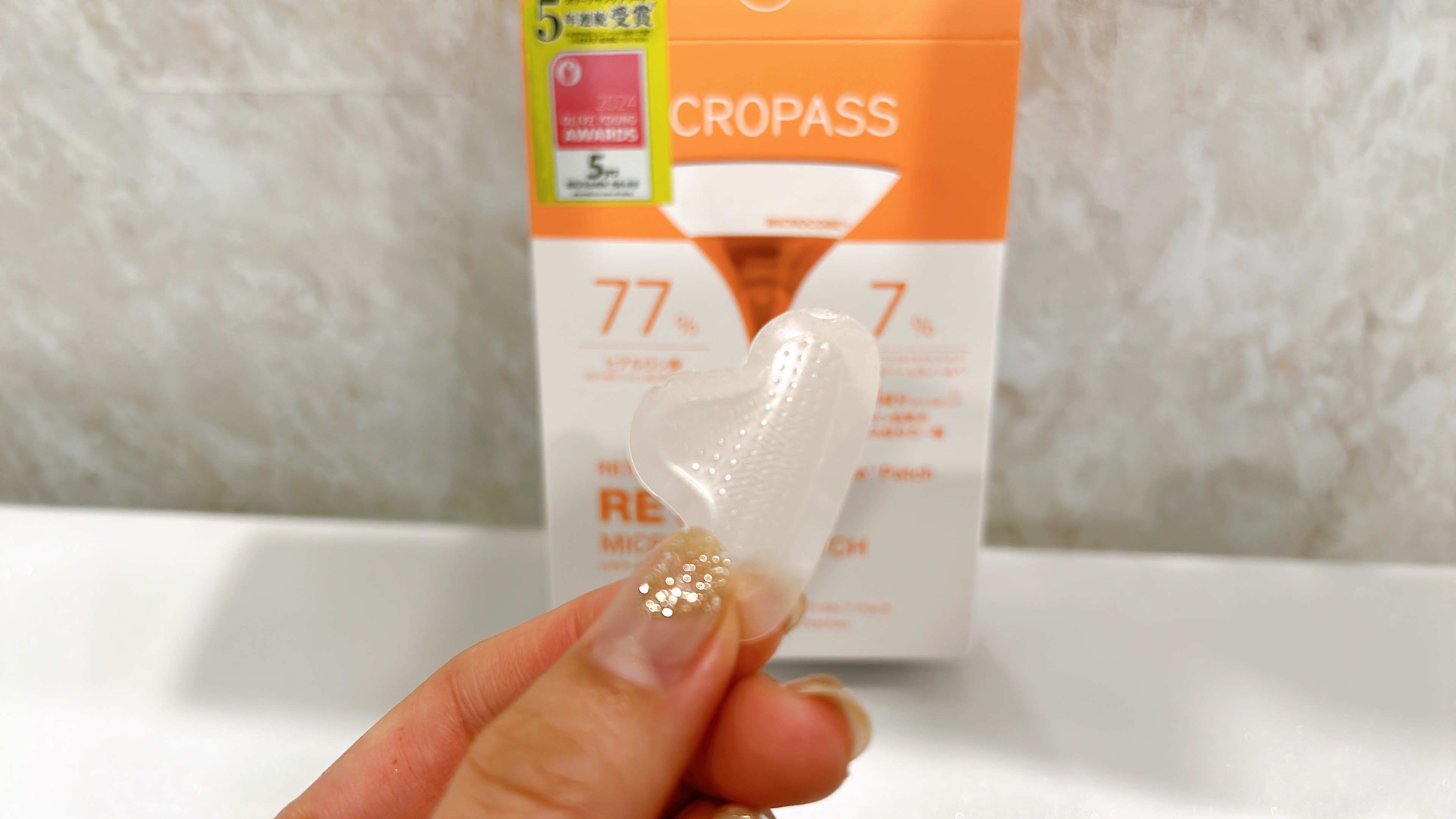 レチアールエヌ Tパッチ 4パウチ入り（1パウチ1パッチ入り）/ACROPASS/シートマスク・パックを使ったクチコミ（1枚目）