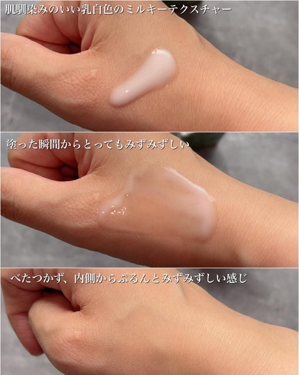 モイスチャー サージ グロウ リファイン セラム(美容液)/CLINIQUE/美容液を使ったクチコミ(4枚目)