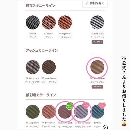 インスパイアスキニーカーリングマスカラ/mude/マスカラを使ったクチコミ(5枚目)