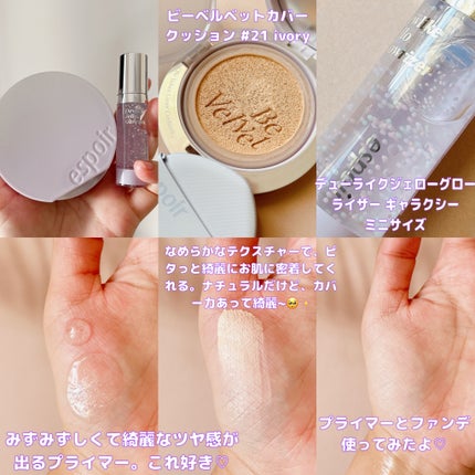 ビーベルベットカバークッション/espoir/クッションファンデーションを使ったクチコミ(2枚目)