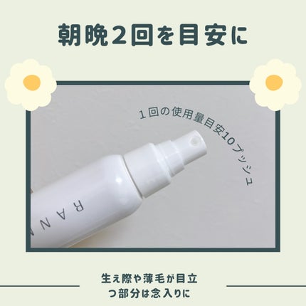 を使ったクチコミ(3枚目)