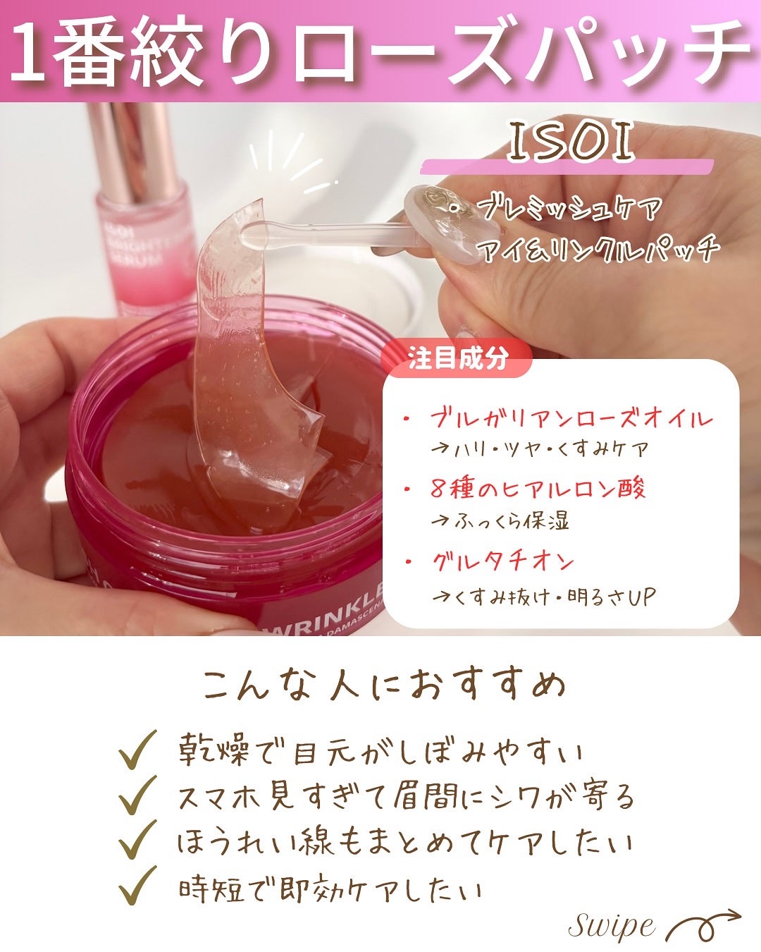 つや子 on LIPS 「いつも見ていただきありがとうございます🥰他の投稿はこちらから▷..」(3枚目)