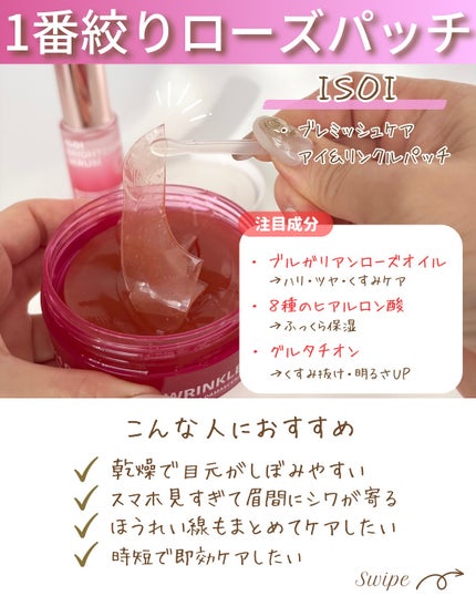 を使ったクチコミ(3枚目)