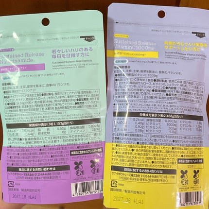 ビュースター 持続型ナイアシンアミド/matsukiyo LAB/美容サプリメントを使ったクチコミ(2枚目)