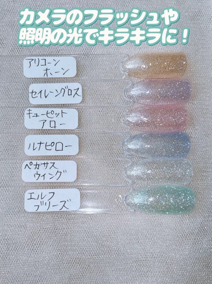 パル カラージェル/キャンドゥ/ジェルネイルを使ったクチコミ(4枚目)