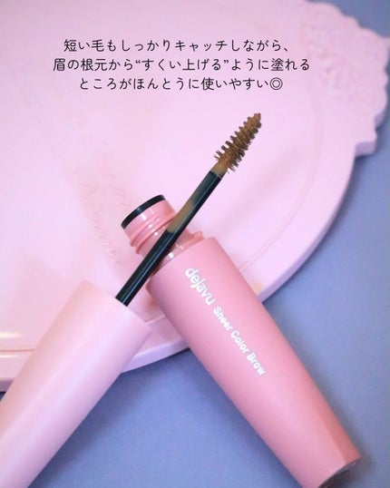 ã·ã¢ãŒã«ã©ãŒãããŠ/ããžã£ãŽã¥/çãã¹ã«ã©ã䜿ã£ãã¯ãã³ãïŒ3æç®ïŒ