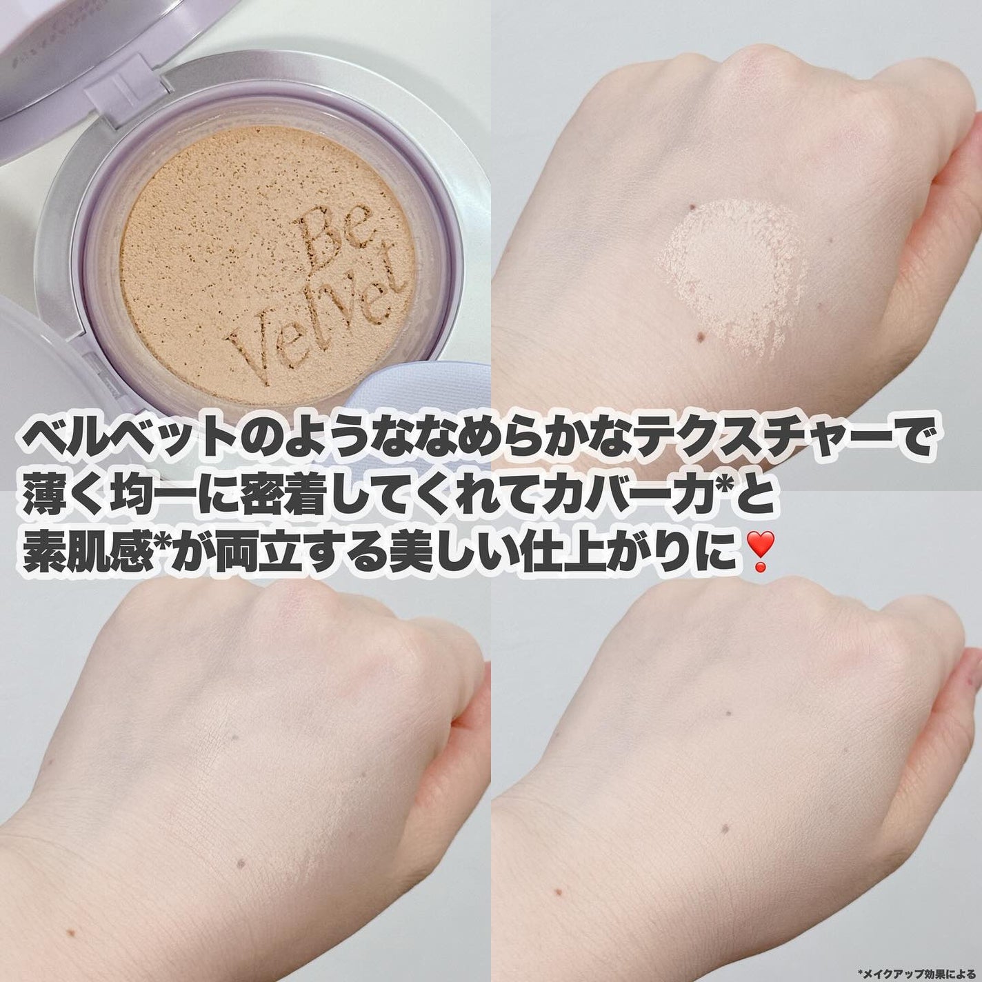 ノーウェアリップスティック バーミンググロー/espoir/口紅を使ったクチコミ(4枚目)