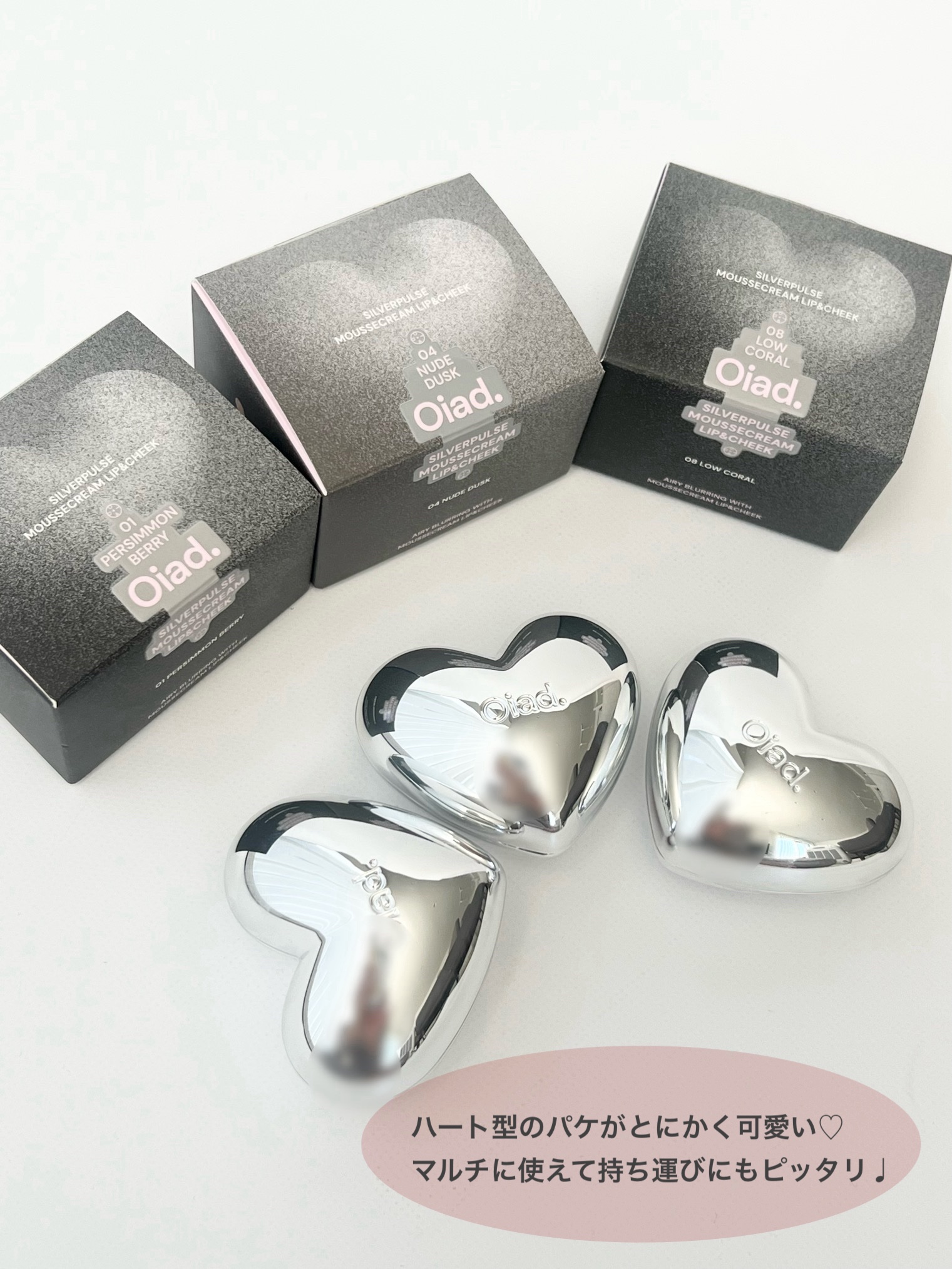 シルバーパース ムースクリーム リップ＆チーク 04 ヌードダスク/oiad/ジェル・クリームチークを使ったクチコミ（2枚目）