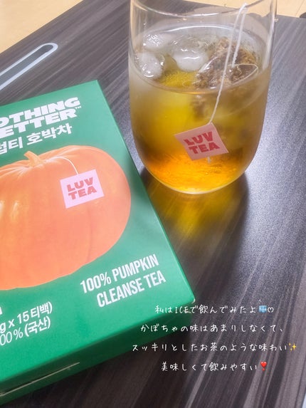 LUV TEA/Nothing Better /美容ドリンクを使ったクチコミ(3枚目)
