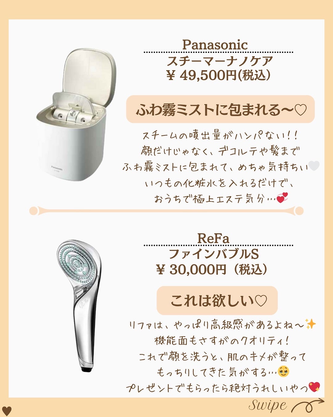 つや子 on LIPS 「いつも見ていただきありがとうございます🥰他の投稿はこちらから▷..」(3枚目)