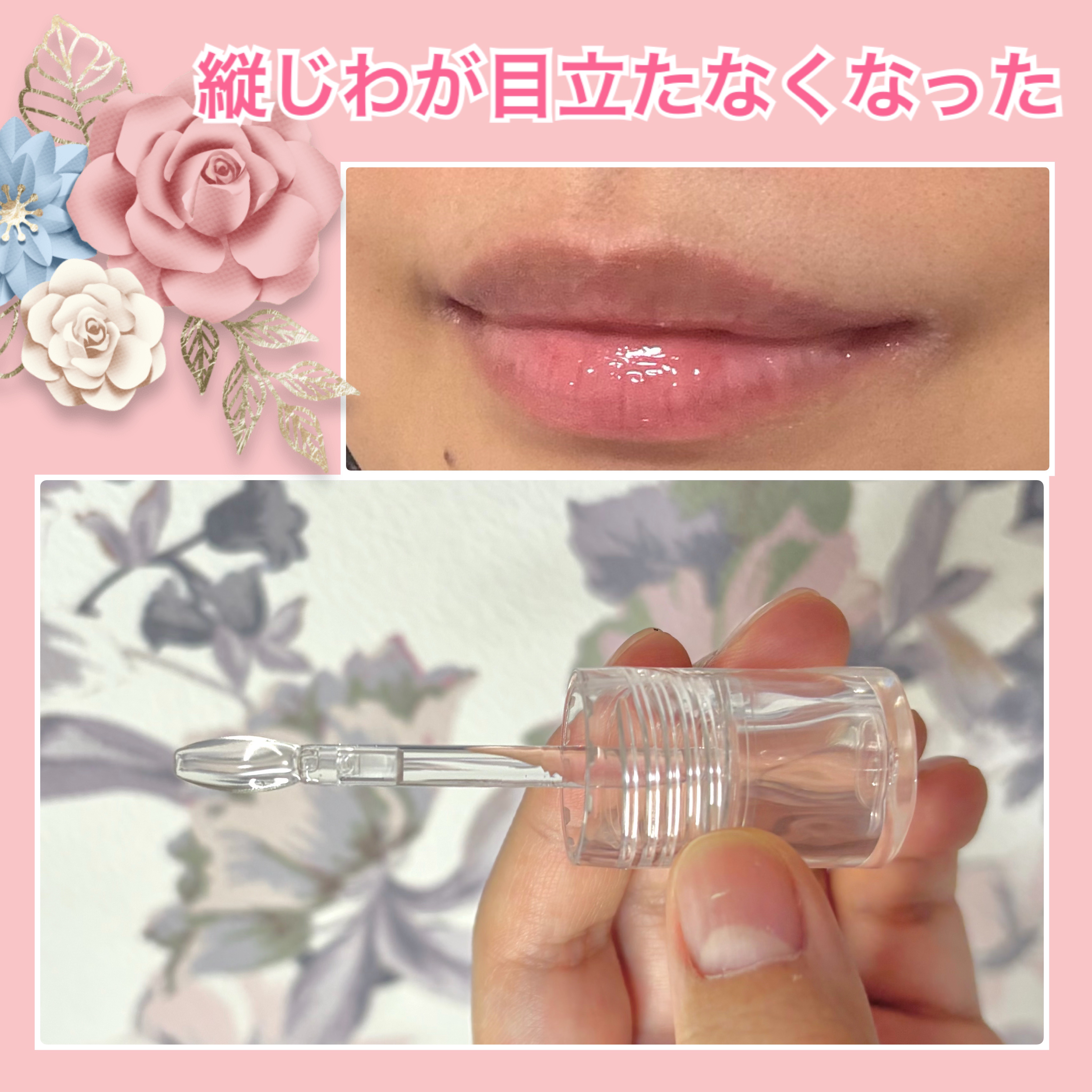 リジュライトプランパー エキスパート/BabyBright/リッププランパーを使ったクチコミ（2枚目）