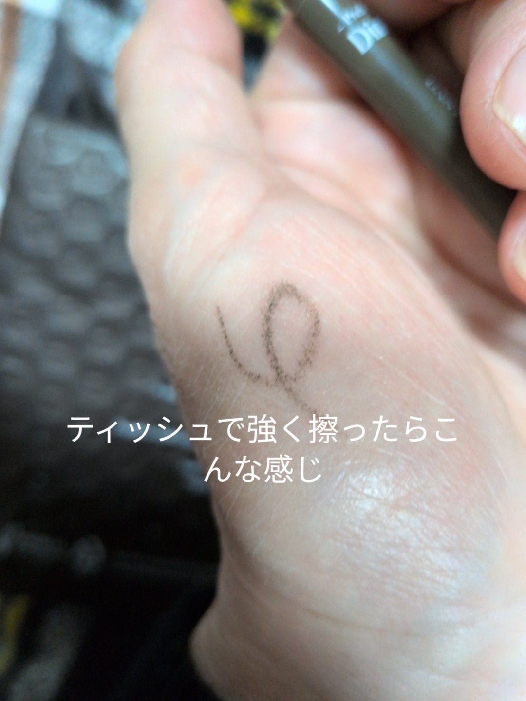 ダンテワンバイワン アイペンシル/Dinto/ペンシルアイライナーを使ったクチコミ(3枚目)