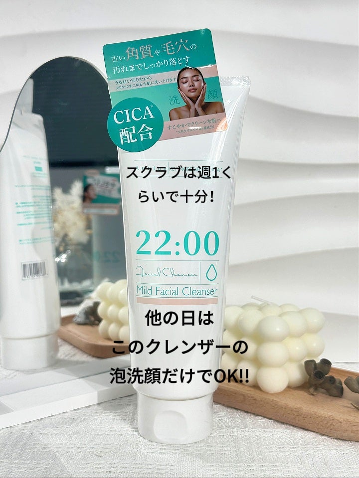 アネトス マイルド フェイシャル クレンザー/Anetos/洗顔フォームを使ったクチコミ(6枚目)