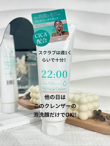 アネトス マイルド フェイシャル クレンザー/Anetos/洗顔フォームを使ったクチコミ(6枚目)