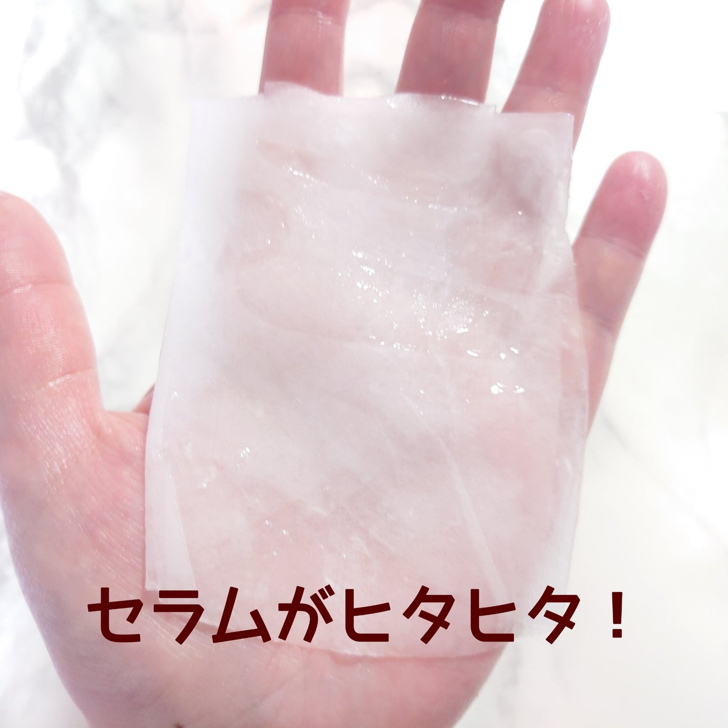 3GF エッセンスマスク/cos:mura/シートマスク・パックを使ったクチコミ(3枚目)