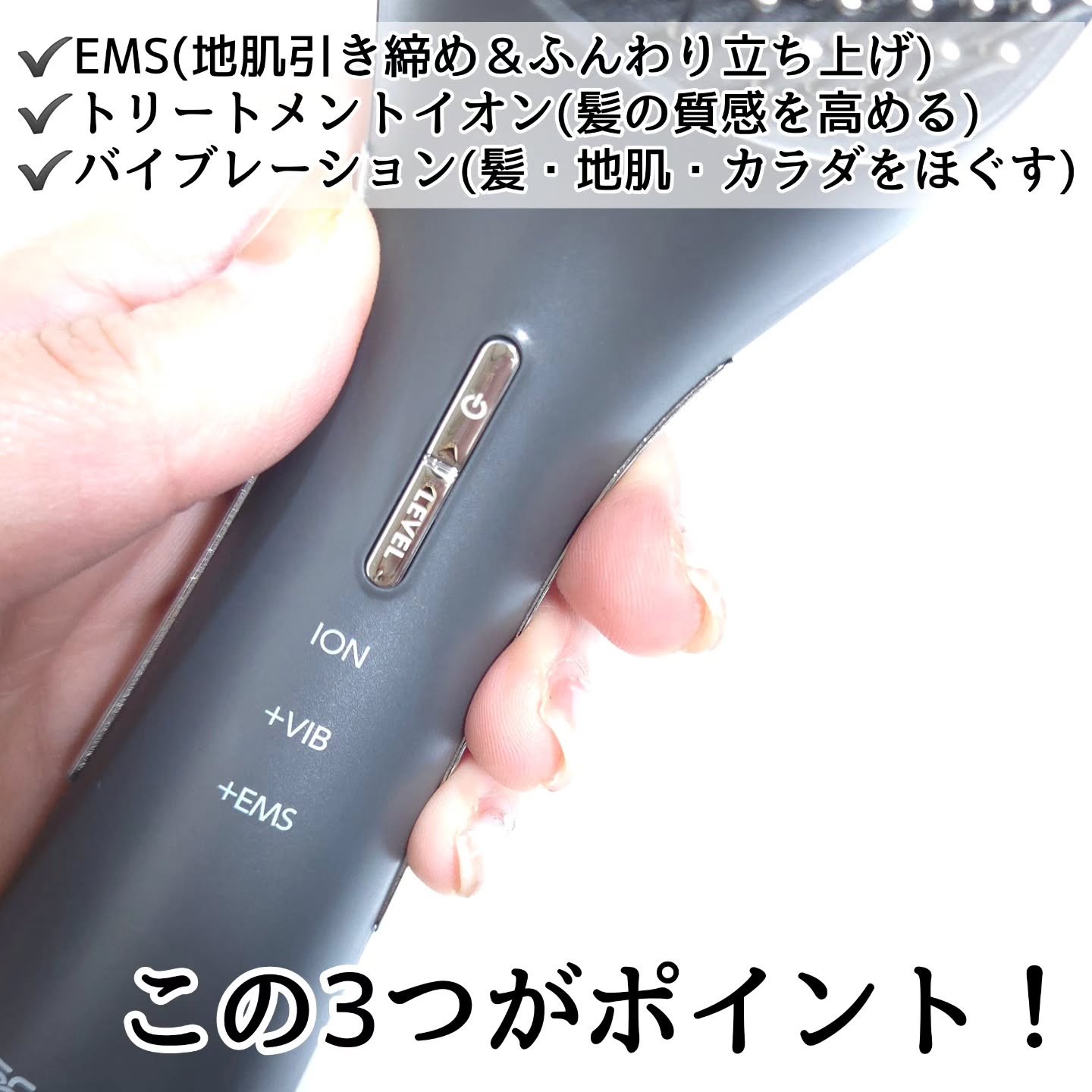 スカルプD ネクストプラス　スタイルエレブラシ/アンファー(スカルプD)/ヘッドマッサージャーを使ったクチコミ（3枚目）