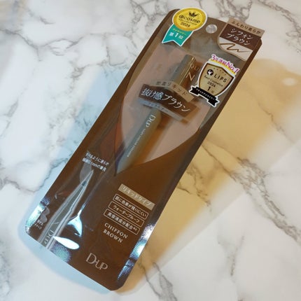 シルキーリキッドアイライナーWP/D-UP/リキッドアイライナーを使ったクチコミ(1枚目)