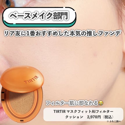 レプリカ オードトワレ レイジー サンデーモーニング /Maison Margiela Fragrances/香水(レディース)を使ったクチコミ(4枚目)