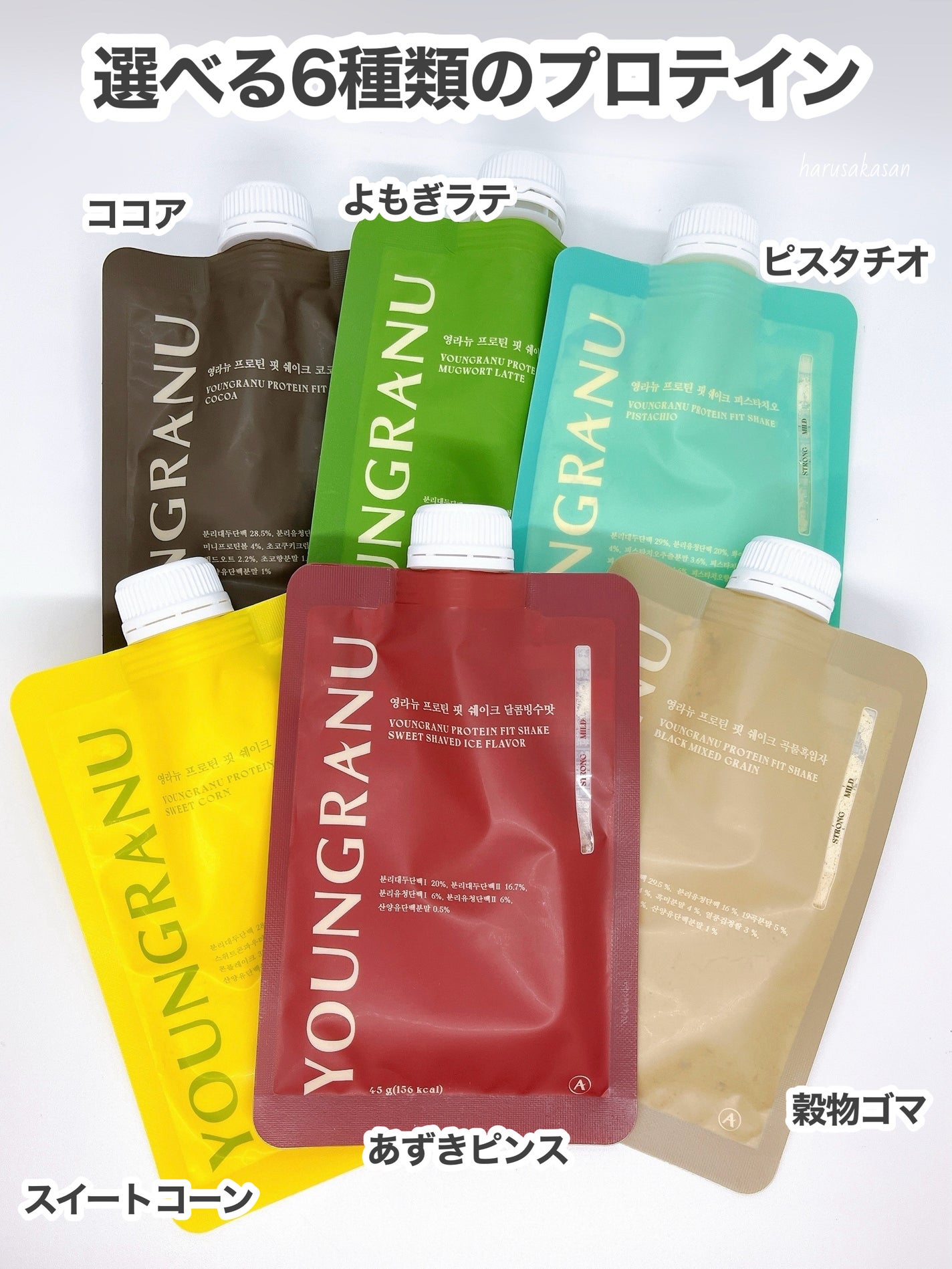 ヨンラニュープロテインフィットシェイク/ESTHER FORMULA/その他食品を使ったクチコミ(2枚目)