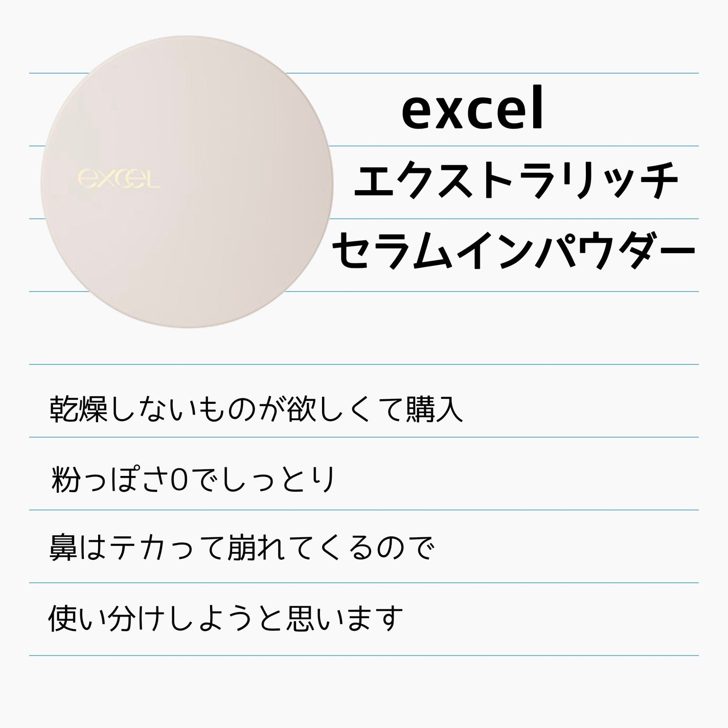 ポアブラー パウダー/innisfree/ルースパウダーを使ったクチコミ(3枚目)