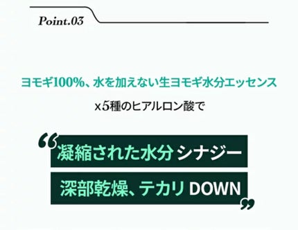 ピュアアルテミシアスージングミスト/HANYUL(ハンユル)/ミスト状化粧水を使ったクチコミ(5枚目)