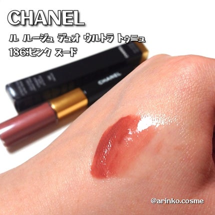 ル ルージュ デュオ ウルトラ トゥニュ/CHANEL/口紅を使ったクチコミ(3枚目)