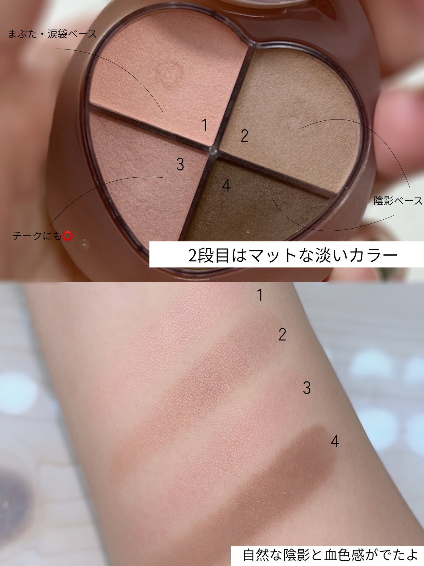 ぽよんアイメイカー/ETUDE/アイシャドウパレットを使ったクチコミ(3枚目)