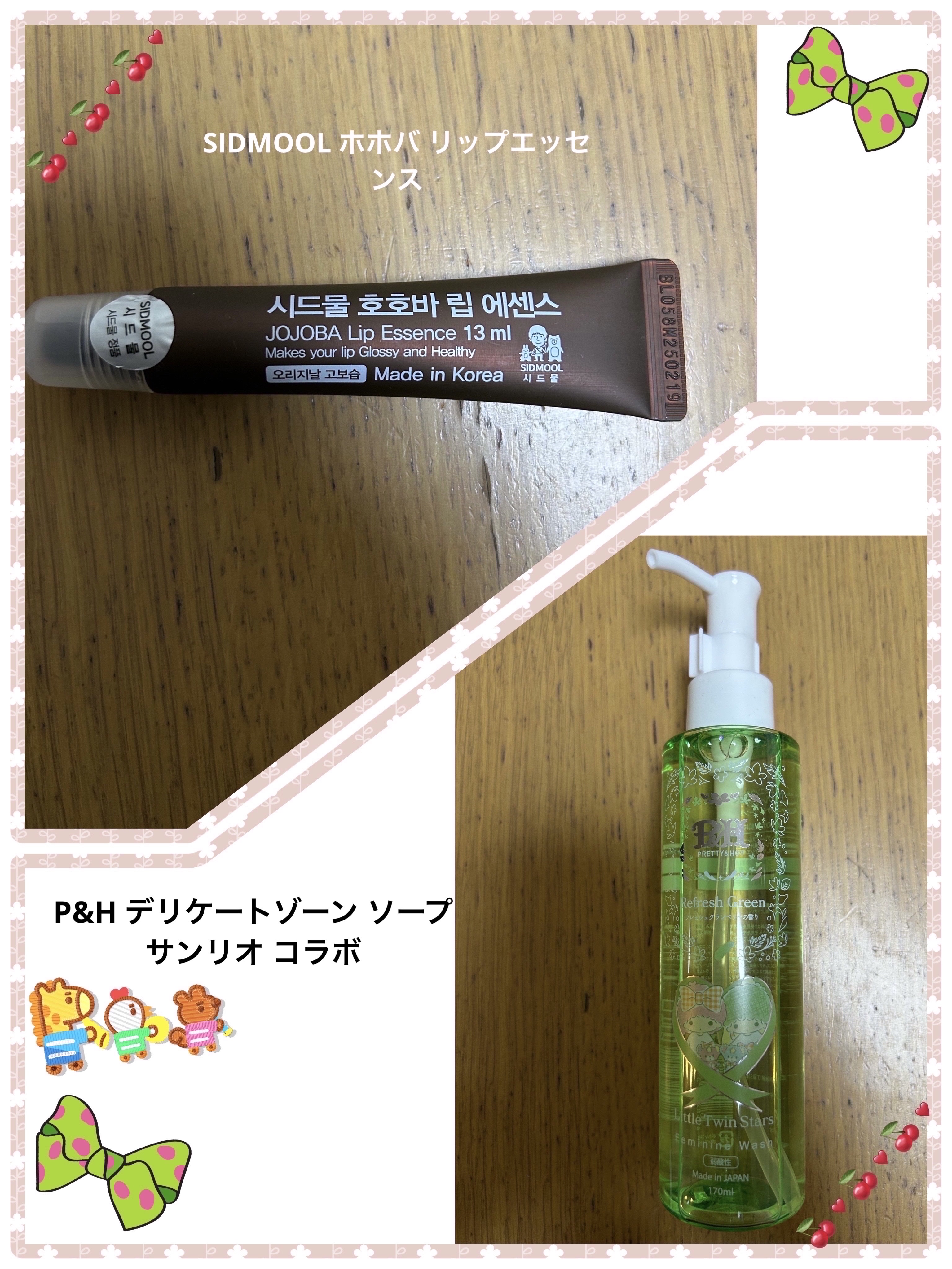 フェミニンウォッシュ リトルツインスターズ/PH JAPAN(ピイ・エイチ・ジャパン) /デリケートゾーンケアを使ったクチコミ（1枚目）