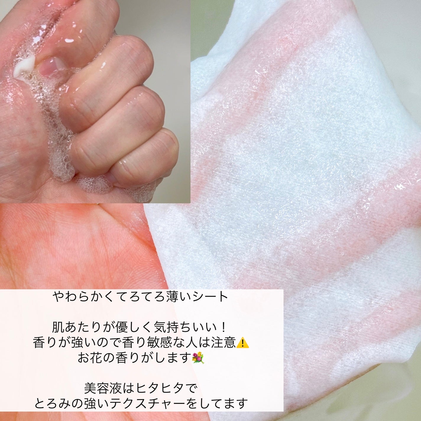 ホワイトトリュフナリシングトリートメントマスク/ダルバ/シートマスク・パックを使ったクチコミ(3枚目)