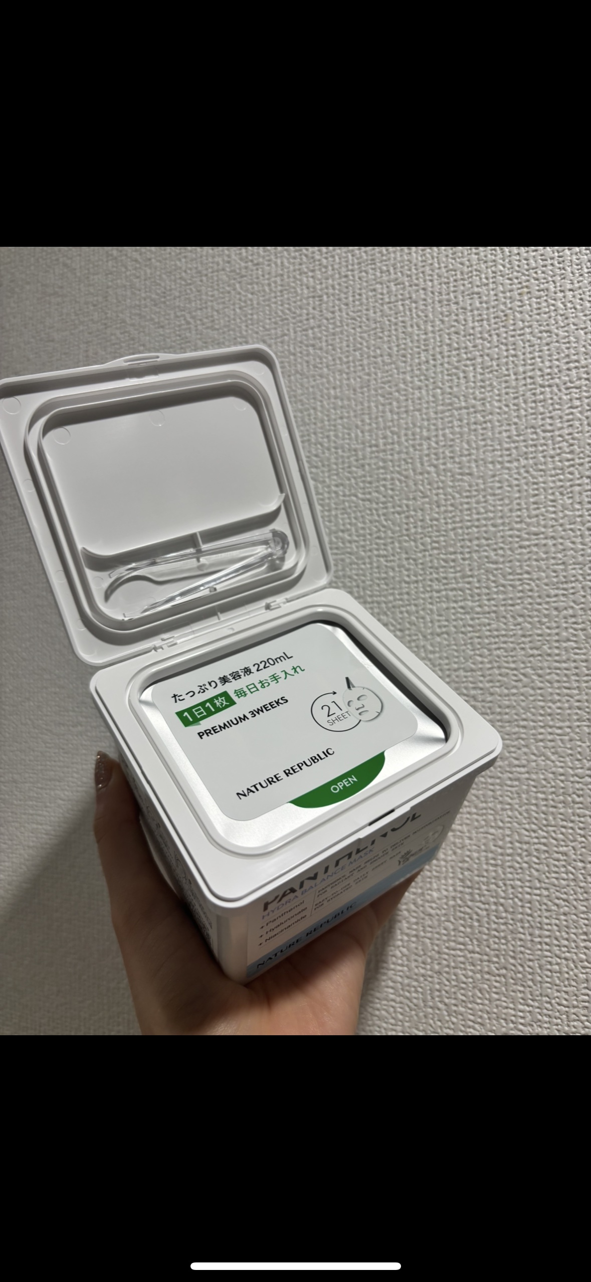 キューブマスク パンテノール/ネイチャーリパブリック/シートマスク・パックを使ったクチコミ（3枚目）