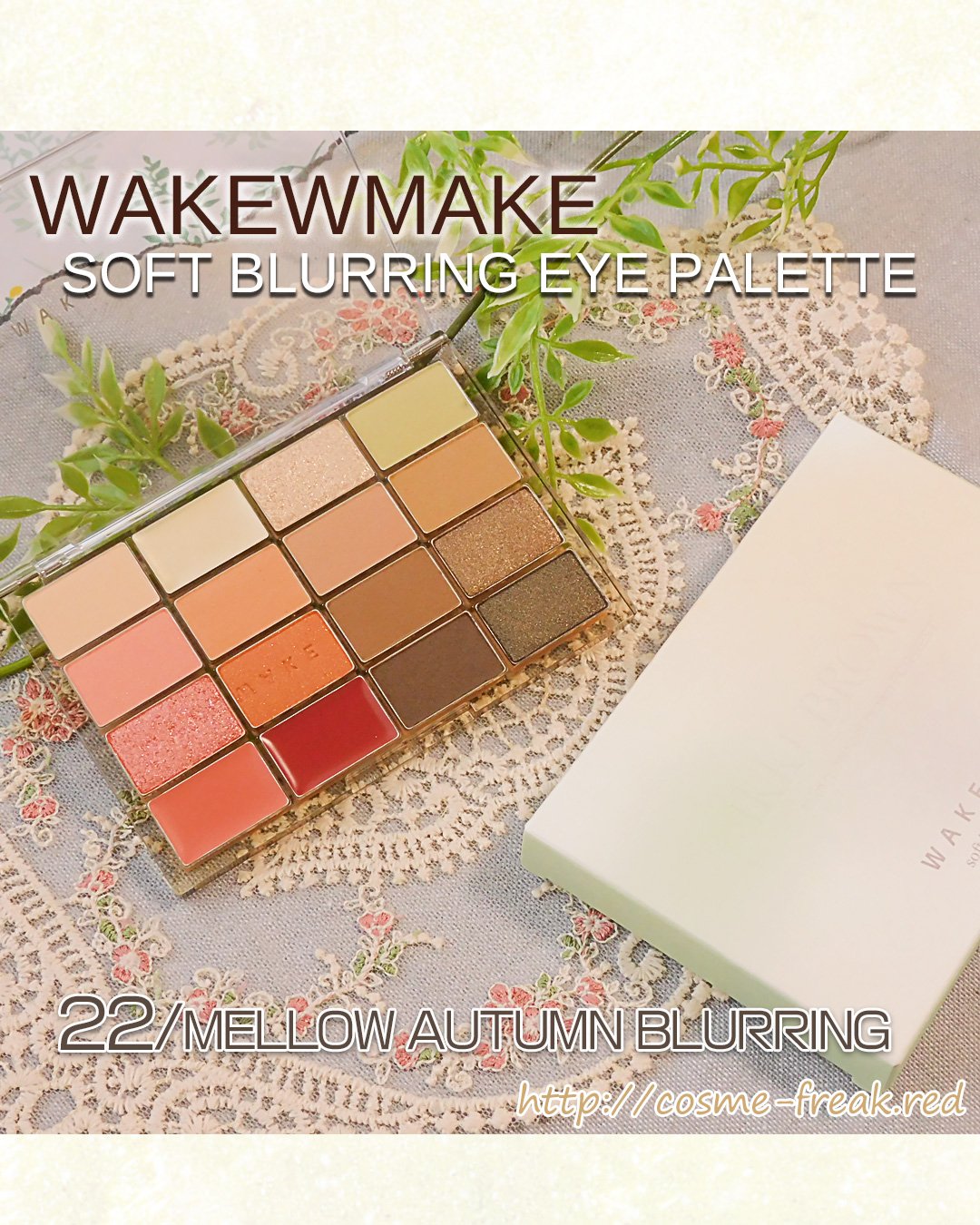 ソフトブラーリングアイパレット/wakemake/アイシャドウパレットを使ったクチコミ（1枚目）