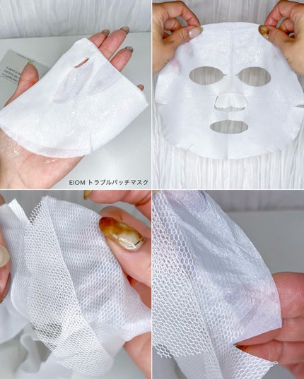 トラブルパッチマスク/EIOM/その他スキンケアを使ったクチコミ(2枚目)