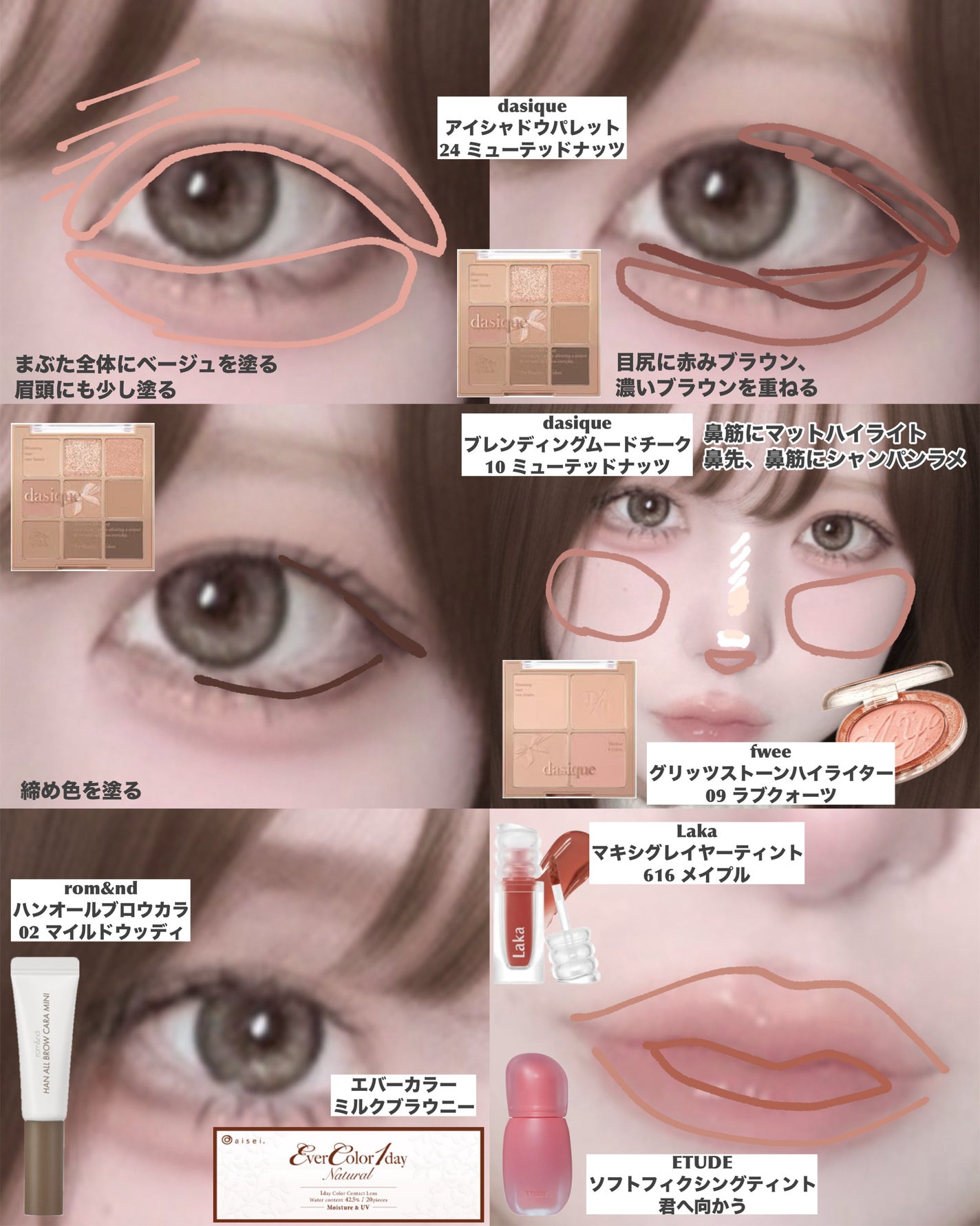 シャドウパレット/dasique/アイシャドウパレットを使ったクチコミ(7枚目)