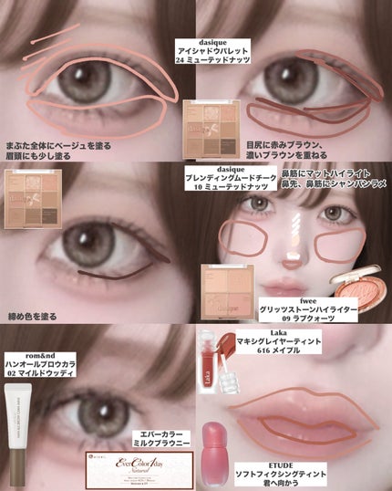 シャドウパレット/dasique/アイシャドウパレットを使ったクチコミ(7枚目)