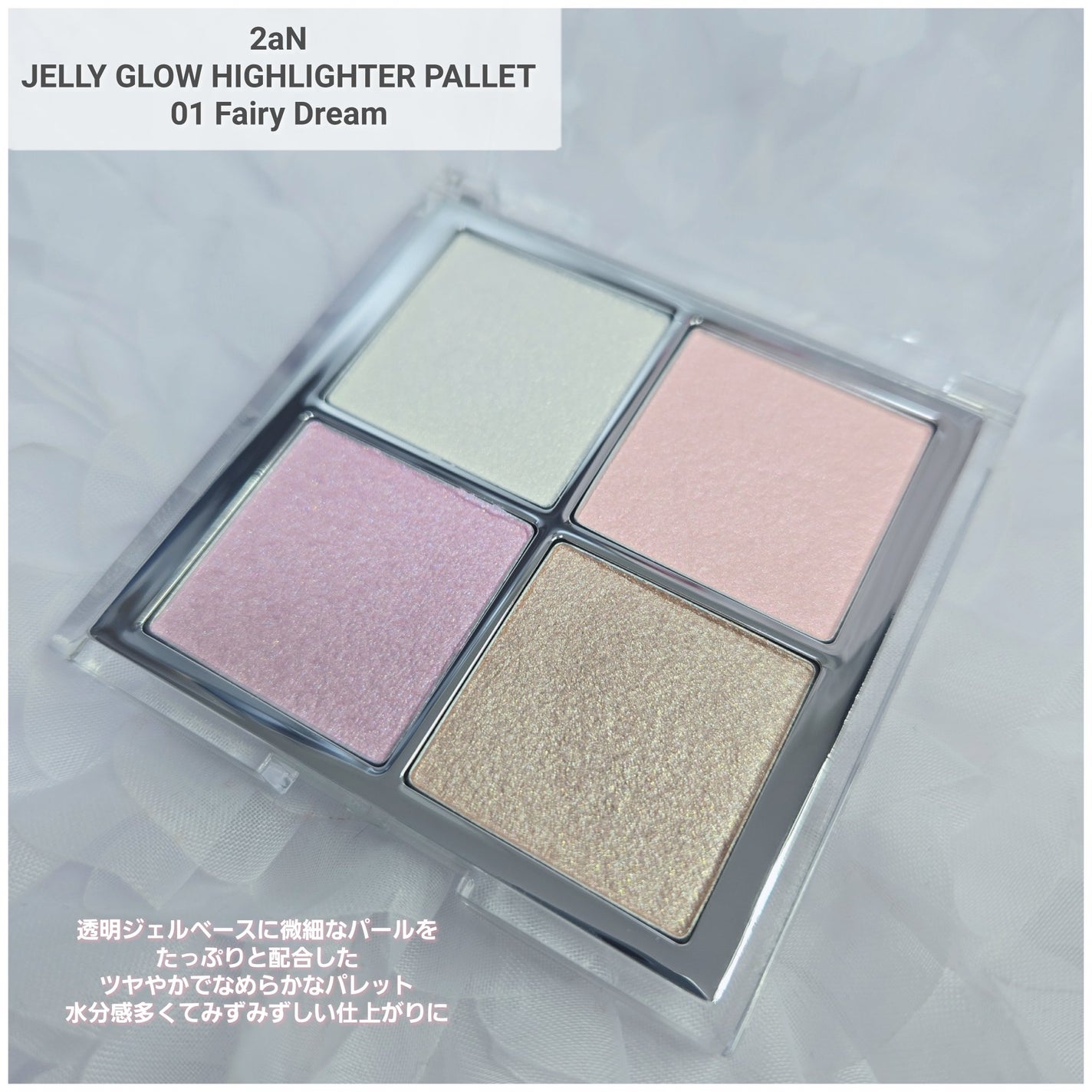 もかちゃん*フォロバ on LIPS 「2aN(@2an_official_jp)様よりアイドル級..」(6枚目)