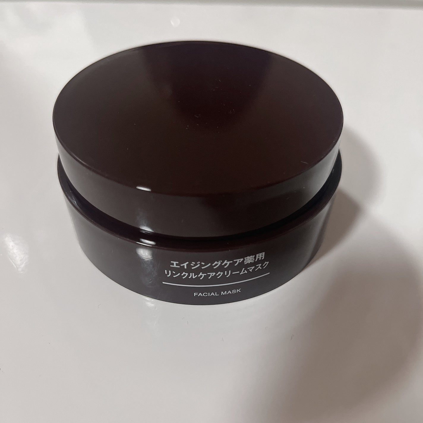 エイジングケア薬用リンクルケアクリームマスク/無印良品/フェイスクリームを使ったクチコミ(2枚目)