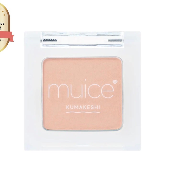 クマメンテパウダー/muice/パウダーコンシーラーを使ったクチコミ(1枚目)